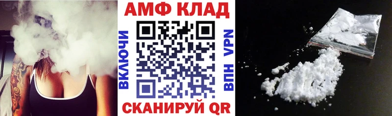 купить наркоту  Сертолово  АМФ 97% 