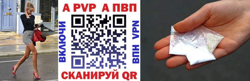 A PVP VHQ kraken онион Сертолово