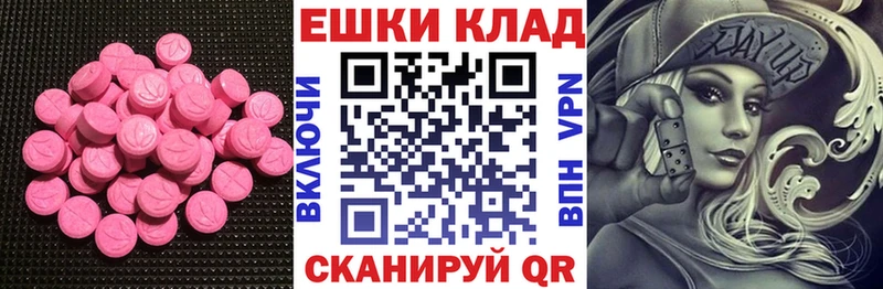 ЭКСТАЗИ Cube  OMG ТОР  Сертолово 