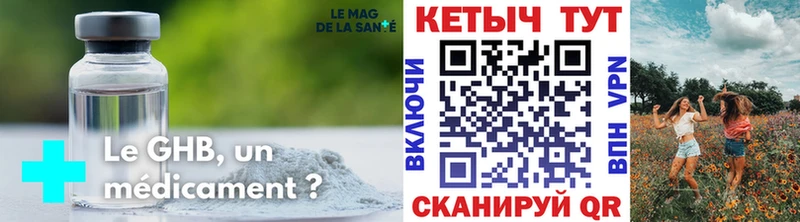 купить  цена  Сертолово  КЕТАМИН VHQ 