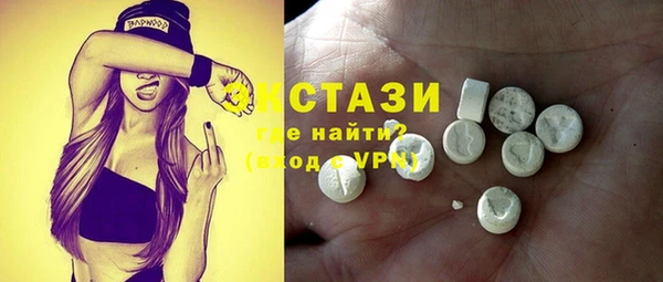 кокаин премиум Арсеньев