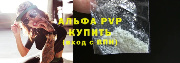 герыч Армянск