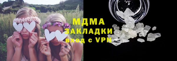 кокаин премиум Арсеньев