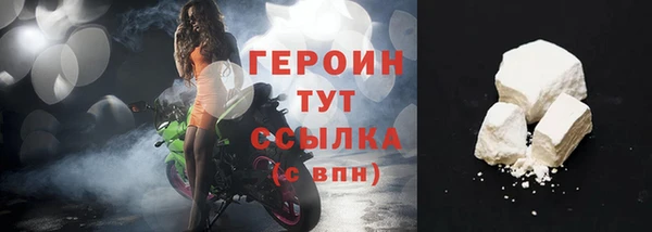 герыч Армянск