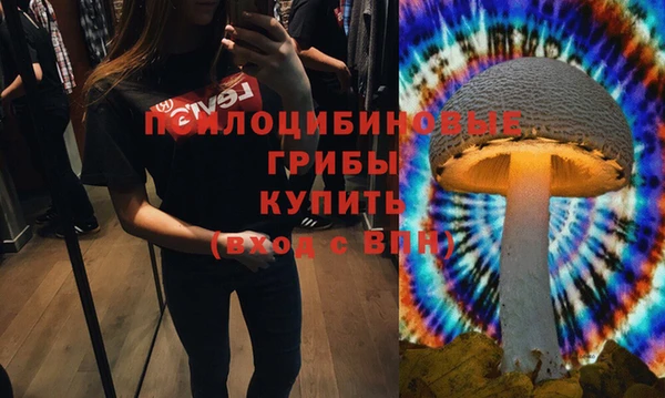 герыч Армянск
