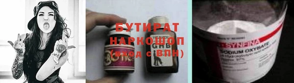 кокаин премиум Арсеньев