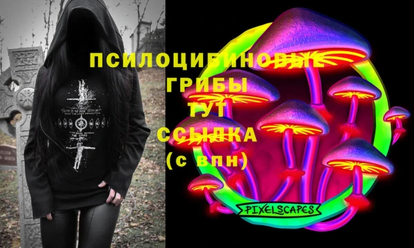 кокаин премиум Арсеньев
