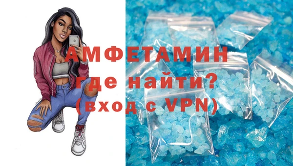 кокаин премиум Арсеньев