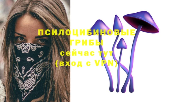 кокаин премиум Арсеньев