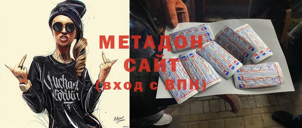 кокаин премиум Арсеньев