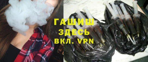 кокаин премиум Арсеньев