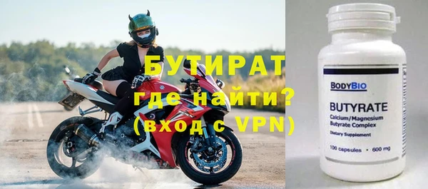 прущая мука Аркадак
