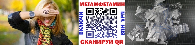 МЕТАМФЕТАМИН кристалл  Сертолово 
