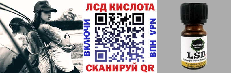 Марки 25I-NBOMe 1,5мг  гидра ссылки  Сертолово 