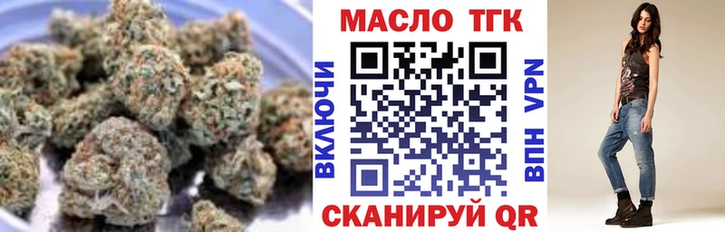 ТГК гашишное масло  Сертолово 