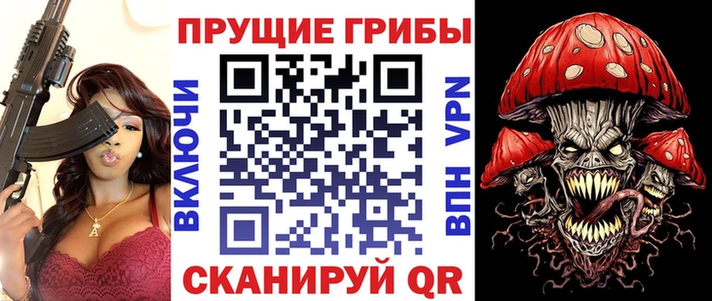 Галлюциногенные грибы MAGIC MUSHROOMS  магазин продажи наркотиков  Сертолово 